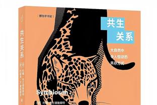 波切蒂诺：决赛挑战利物浦这样的球队，是我们教练团队的一大梦想