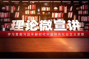 “我是世界最佳外线防守者！”狄龙-布鲁克斯当选赛事最佳防守球员