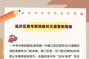 「第一期」直播吧年度20大进球评选：迪马尔科惊天吊射 奥努阿楚蝎子摆尾