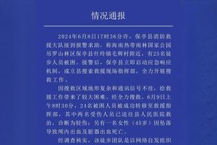 遭遇不公判罚！1998年王健林发布会宣布退出中国足坛